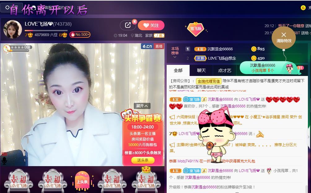 LOVE飞扬💝的图片