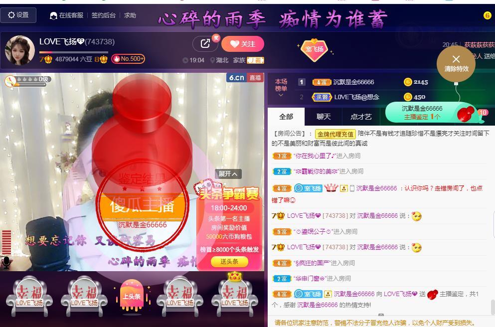LOVE飞扬💝的图片