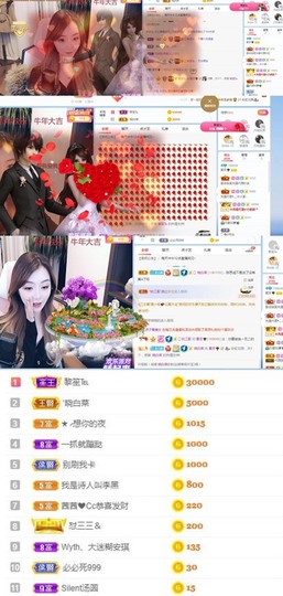 夏目~主播照片