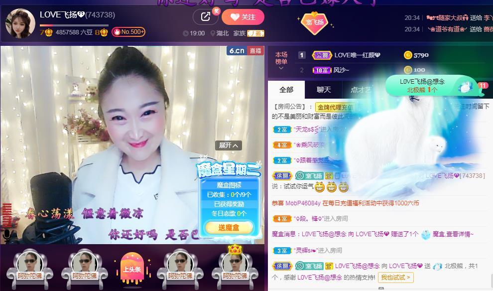 LOVE飞扬💝的图片