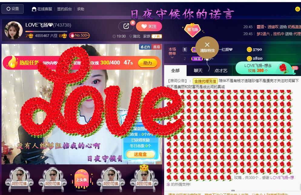 LOVE飞扬💝的图片