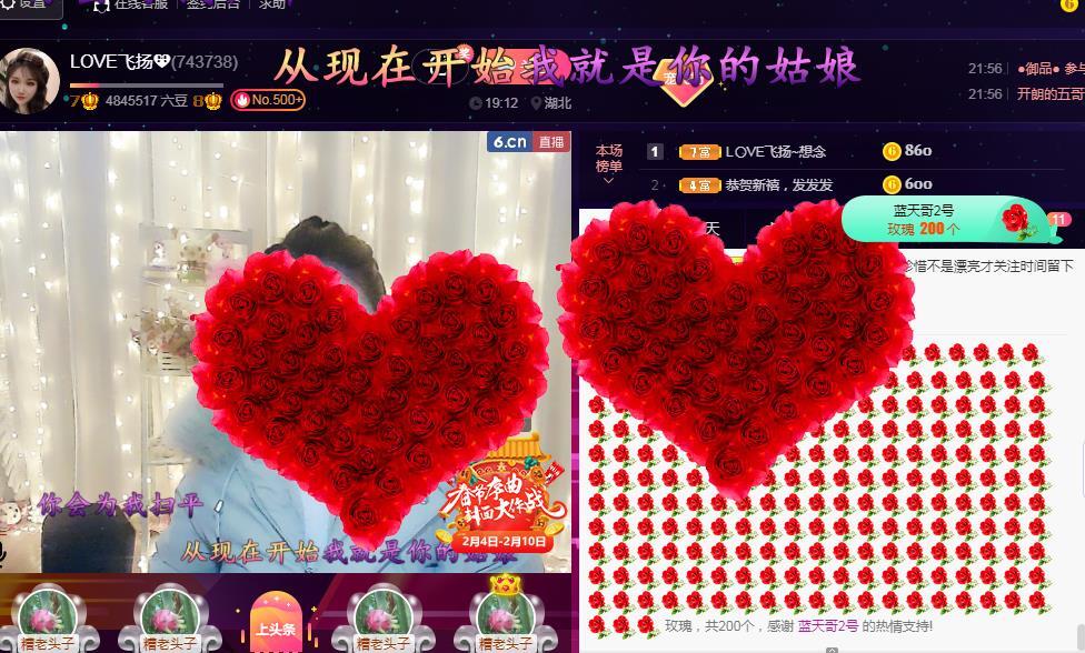 LOVE飞扬💝的图片