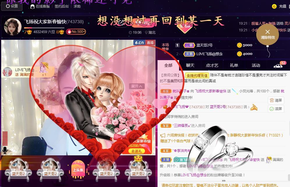 LOVE飞扬💝的图片