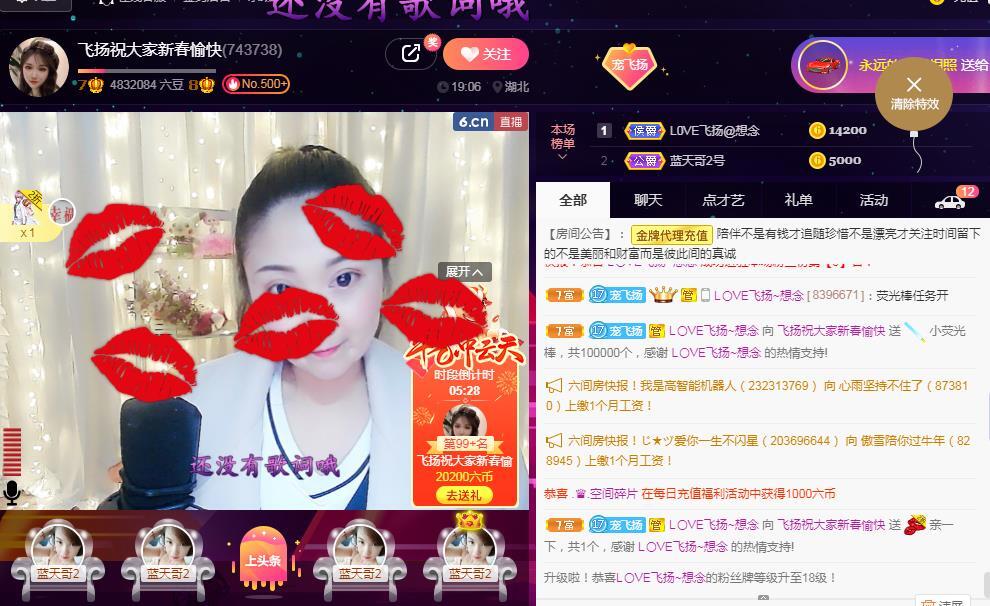 LOVE飞扬💝的图片