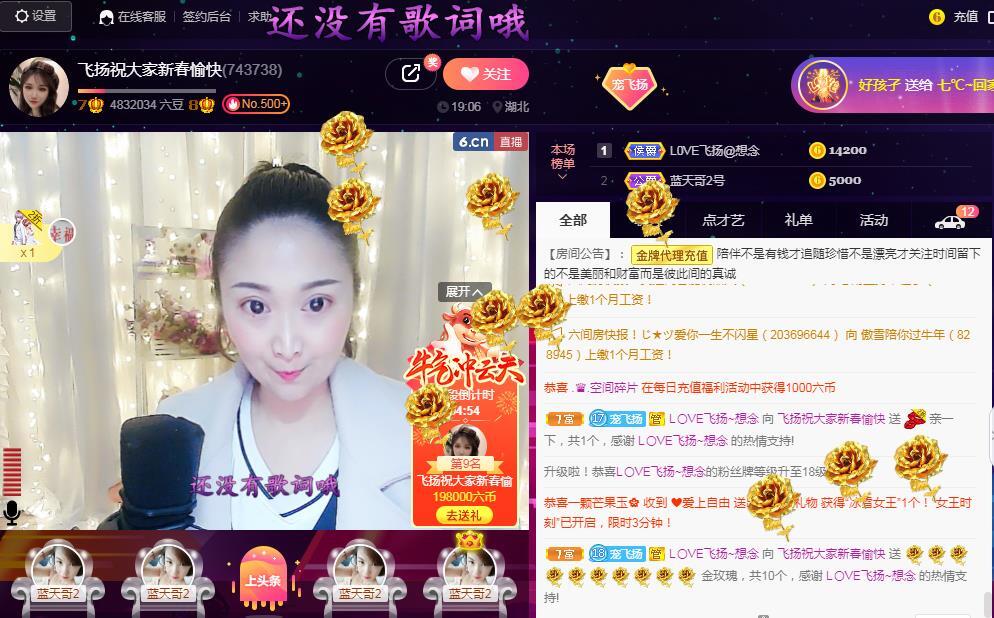 LOVE飞扬💝的图片