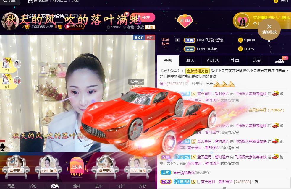 LOVE飞扬💝的图片