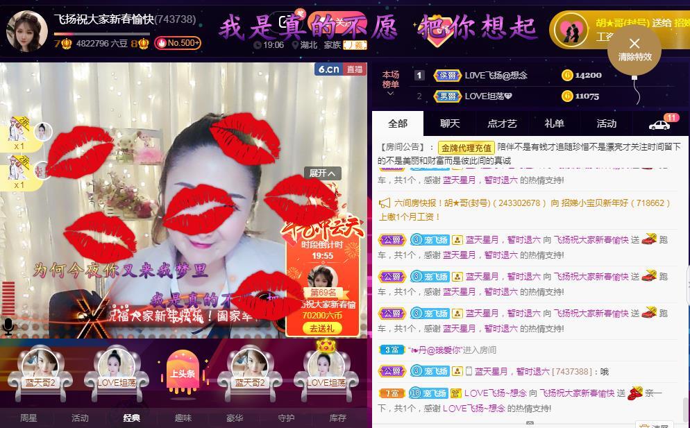 LOVE飞扬💝的图片