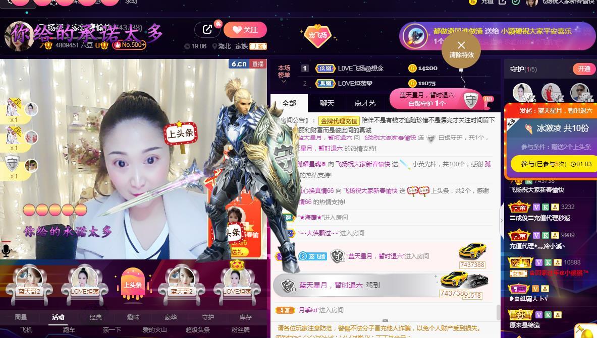 LOVE飞扬💝的图片