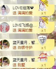 LOVE飞扬💝的图片