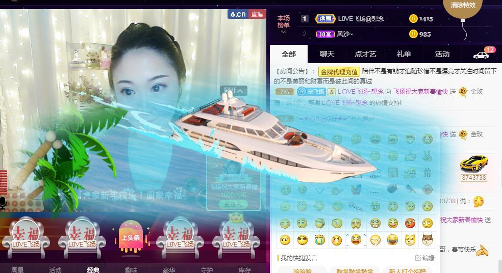 LOVE飞扬💝的图片
