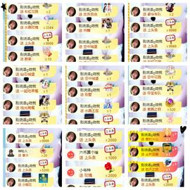 美妞ღ美美美！主播照片