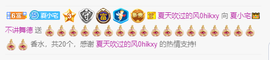 夏小宅👑不讲舞德主播照片