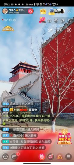 小阿琳🎶主播照片