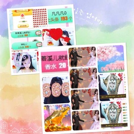 🎵小邓丽君🌺溪儿主播照片