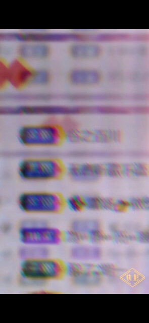 昨天的榜单/害羞