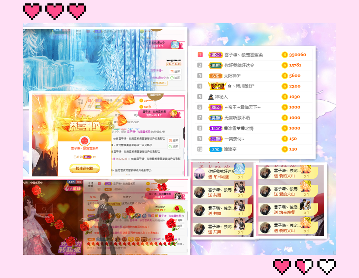 💕雲紫柔-唱歌💞的图片