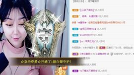 小楚有点憨主播照片