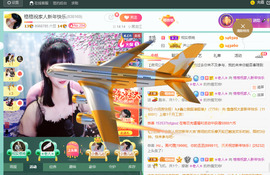 格格感恩遇见主播照片