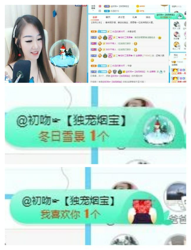 金麒麟🎤好运连连的图片