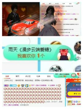 金麒麟安静唱歌🎤的图片