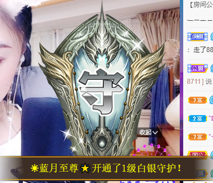 聆听~福妞儿的图片