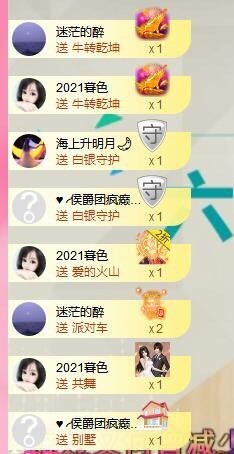 心动ぐつ媚儿主播照片