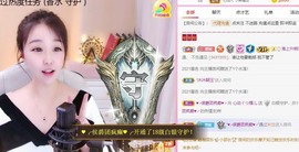 心动ぐつ媚儿主播照片