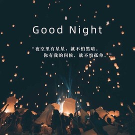你ღ果然ღ是老板主播照片
