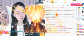 遇见❥暂休主播照片