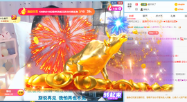 遇见❥暂休主播照片