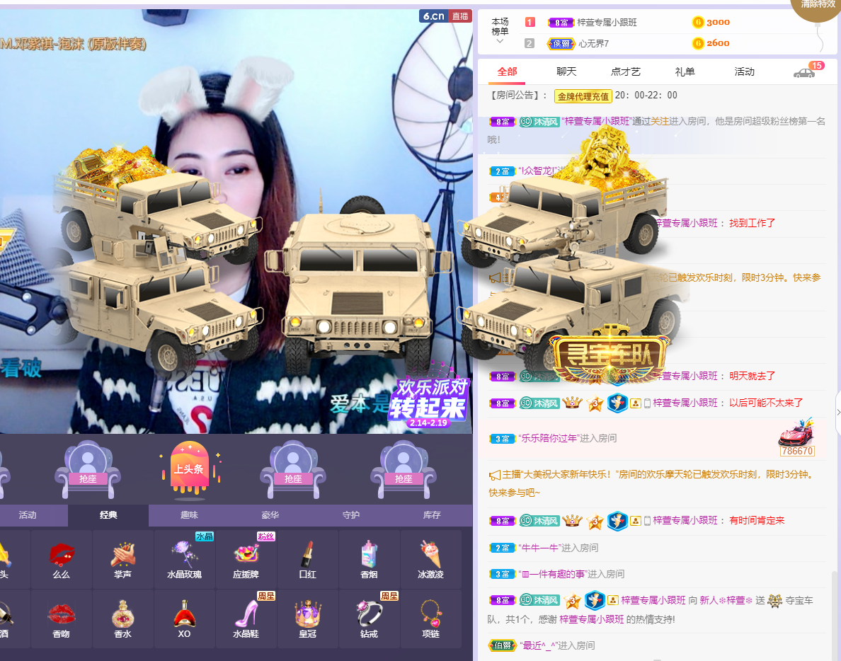 ❤❤梓萱纯粹唱歌的图片
