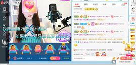 逐梦宝宝休息几天主播照片
