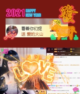 粤🍀四月天今晚见主播照片