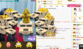 沵鹿小姐姐主播照片
