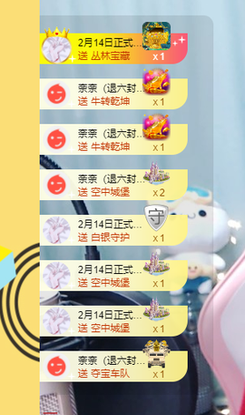 沵鹿小姐姐主播照片