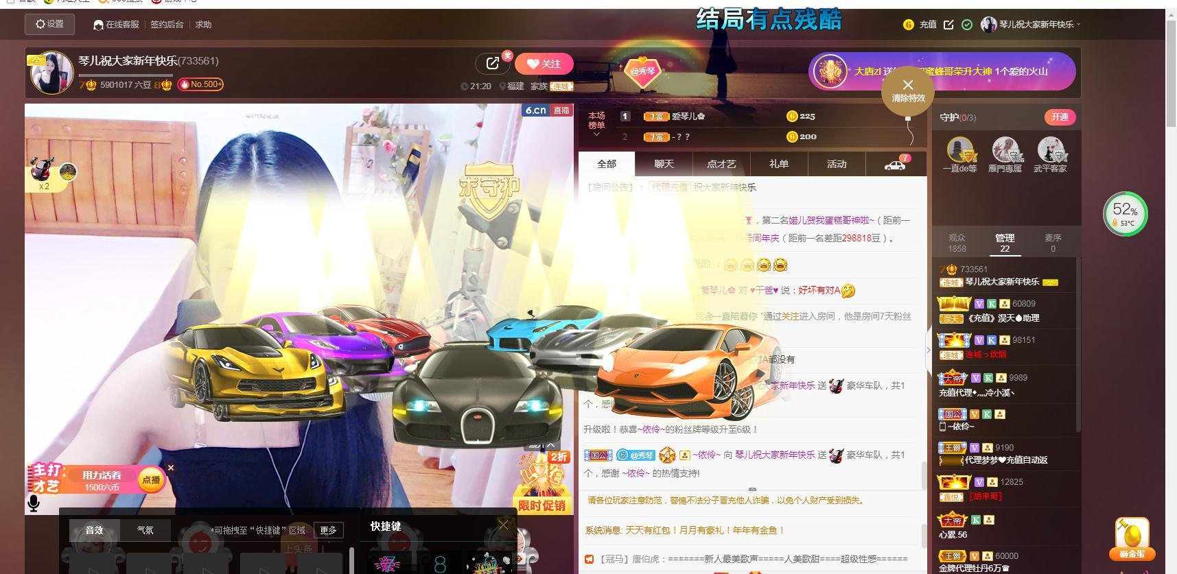 🎶琴儿🎶涅槃重生的图片