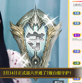 沵鹿小姐姐主播照片