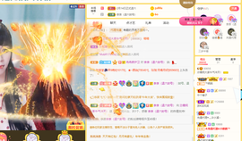 沵鹿小姐姐主播照片