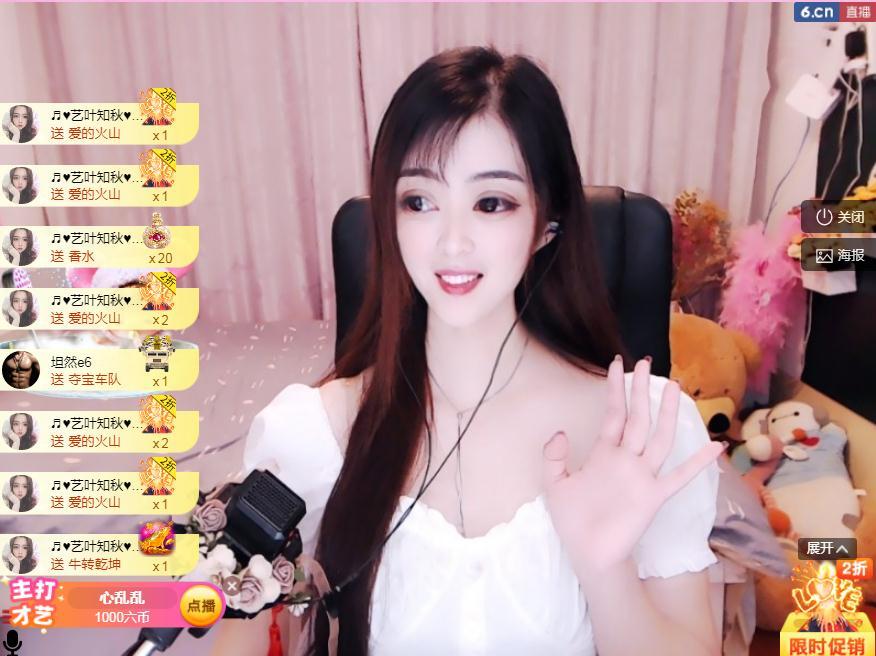 馨小艺🎀吉祥如艺的图片