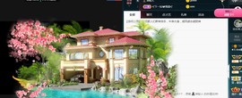 ★じ☆ve宝宝主播照片