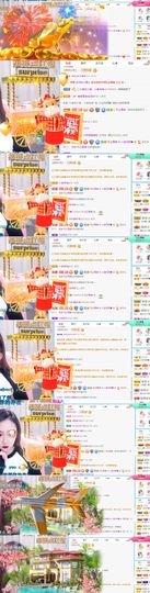小宝玛丽💓求升级主播照片