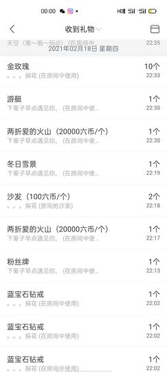 静静Imissyou主播照片