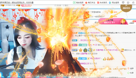 小明月暂播早8-晚8主播照片