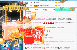 小明月暂播早8-晚8主播照片