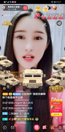 果果新号搜68073主播照片