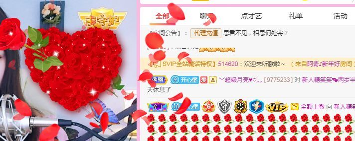 糖笑笑゛等风也等伱的图片
