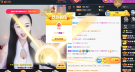 紫霞💜回四川去播主播照片