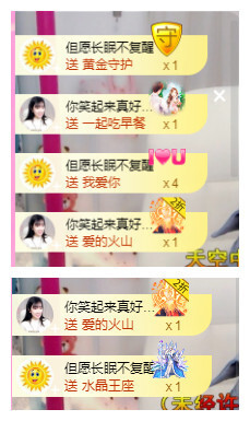 进口小饼干主播照片