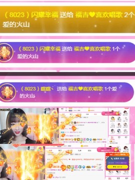 岁月与静好、予君予我主播照片