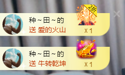 遇见美丽❤主播照片